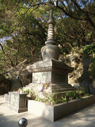 Master Monk Zhuan Feng`s Stupa at the back side of the Nanputuo Temple