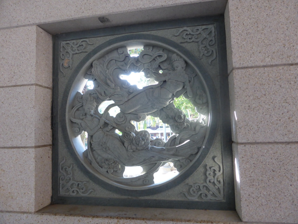 Relief window in the wall inbetween the Nanputuo Temple and the Monk Students Dormitory