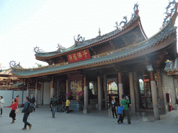 The back side of the Hall of Heavenly Kings of the Nanputuo Temple