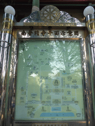 Map of the Nanputuo Temple