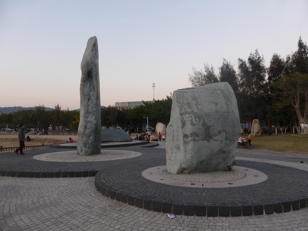 Two rocks at the Xiamen Calligraphy Square