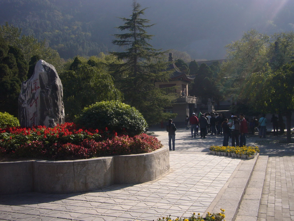 Rock with inscriptions at the entrance to the Huaqing Hot Springs