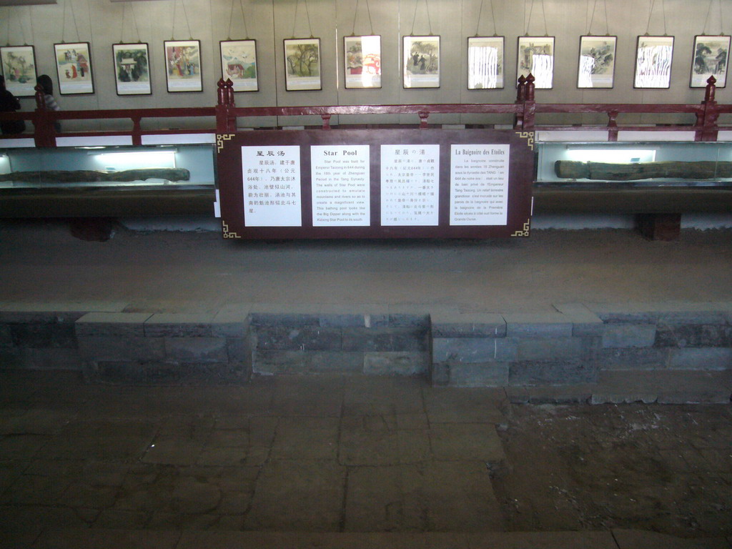 The Star Pool at the Huaqing Hot Springs, with explanation