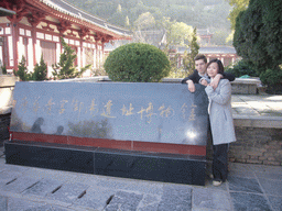 Tim and Miaomiao with a sign at the Huaqing Hot Springs