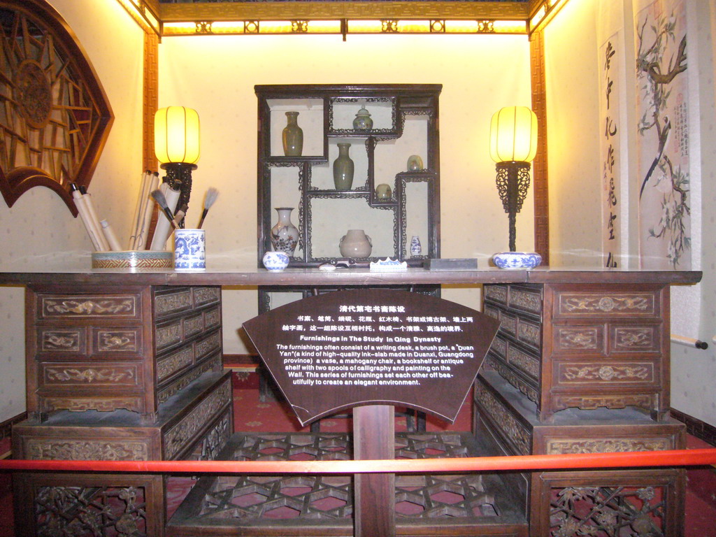 Furnishings in the Study in Qing Dynasty, in the Drum Tower of Xi`an, with explanation