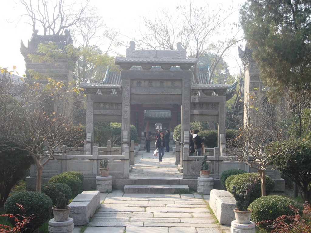 Front of the Stone Arch at the Second Courtyard of the Great Mosque of Xi`an