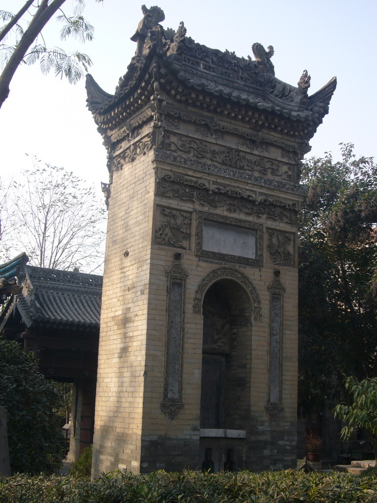Stele at the side of the Stone Arch at the Second Courtyard of the Great Mosque of Xi`an