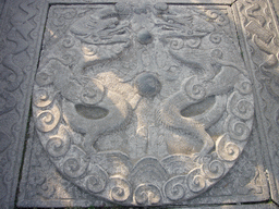 Relief at the Fourth Courtyard of the Great Mosque of Xi`an