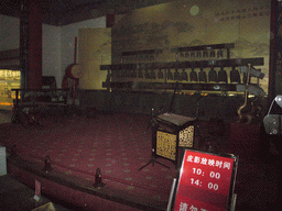 Bells at the Bell Tower of Xi`an