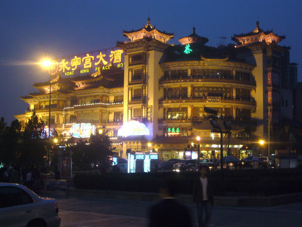 Front of the Yong Ning Palace Hotel at the Nanmen Roundabout, at sunset