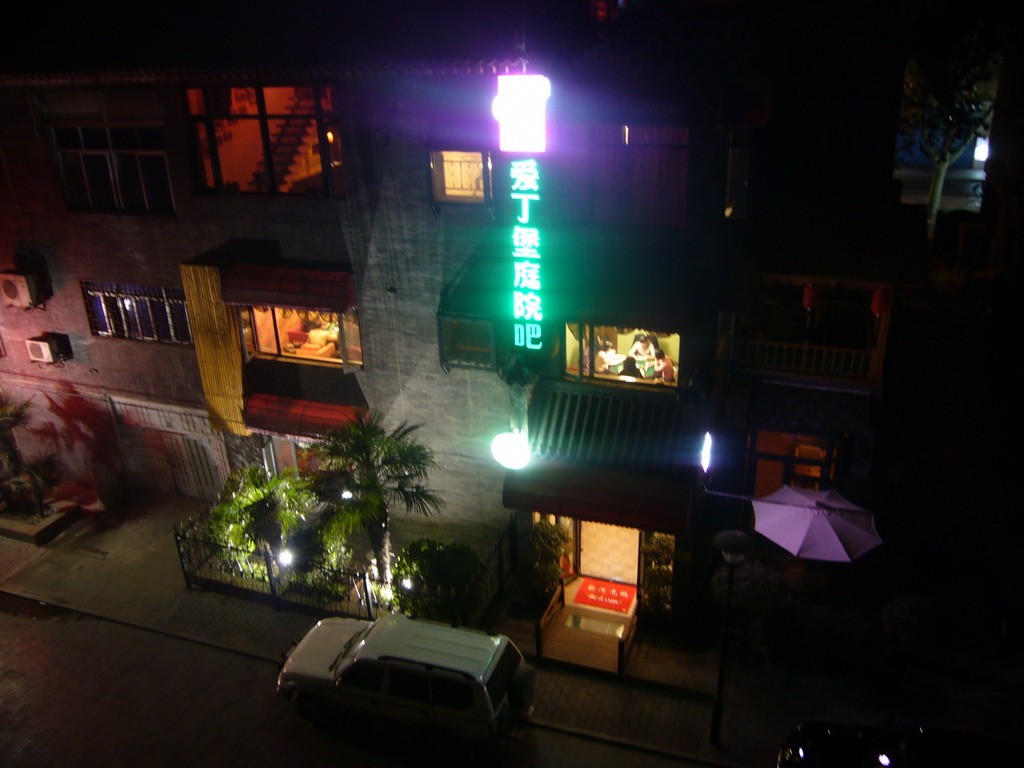 Front of a hotel in the city center, viewed from the top of the Xi`an City Wall, by night