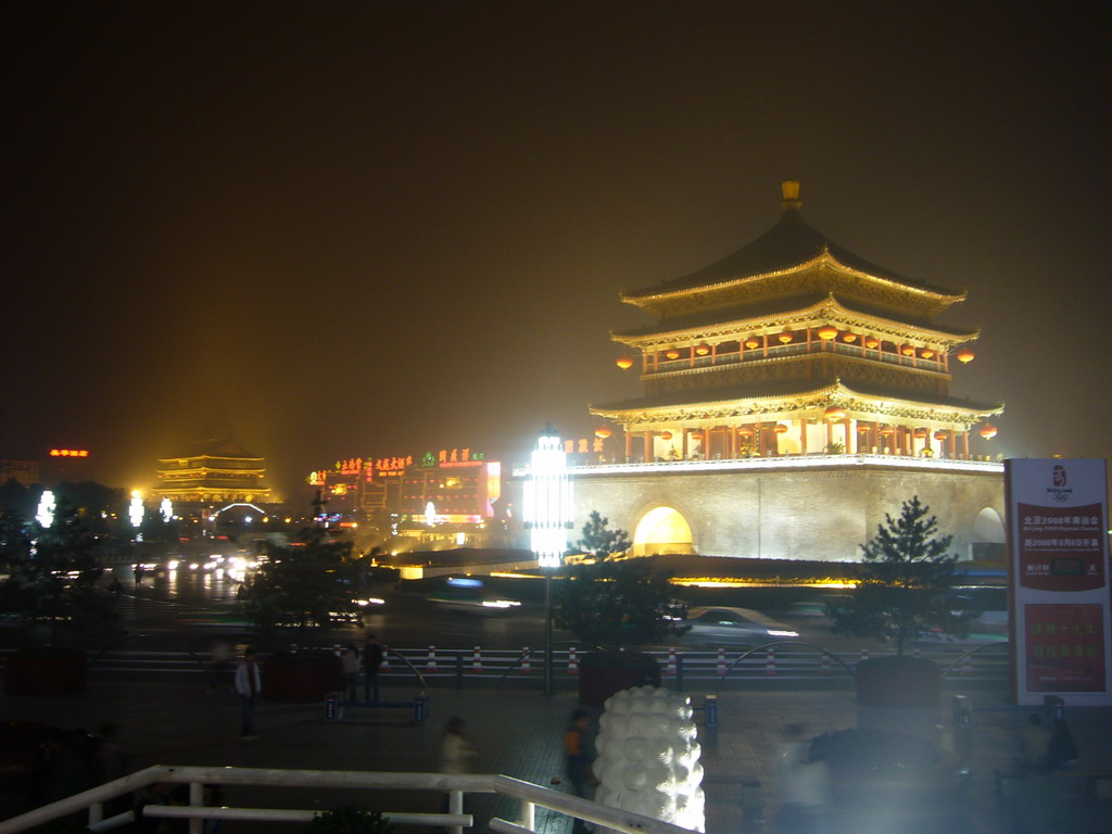 The Bell and Drum Tower Square with the Bell Tower of Xi`an and the Drum Tower of Xi`an, by night