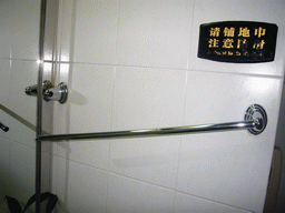 Shower in our bathroom at a hotel in the city center