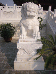 Lion statue at the south side of the Giant Wild Goose Pagoda at the Daci`en Temple