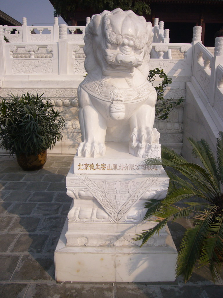 Lion statue at the south side of the Giant Wild Goose Pagoda at the Daci`en Temple