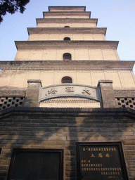 The south side of the Giant Wild Goose Pagoda at the Daci`en Temple