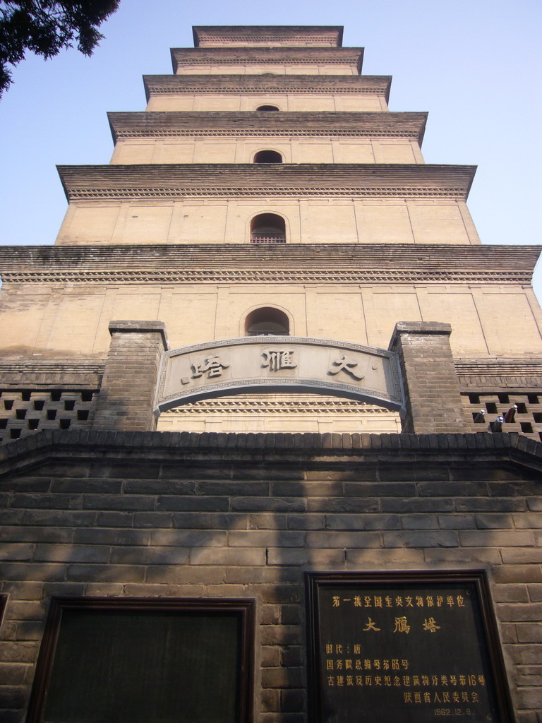 The south side of the Giant Wild Goose Pagoda at the Daci`en Temple