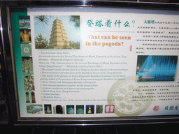 Information on the Giant Wild Goose Pagoda at the Daci`en Temple