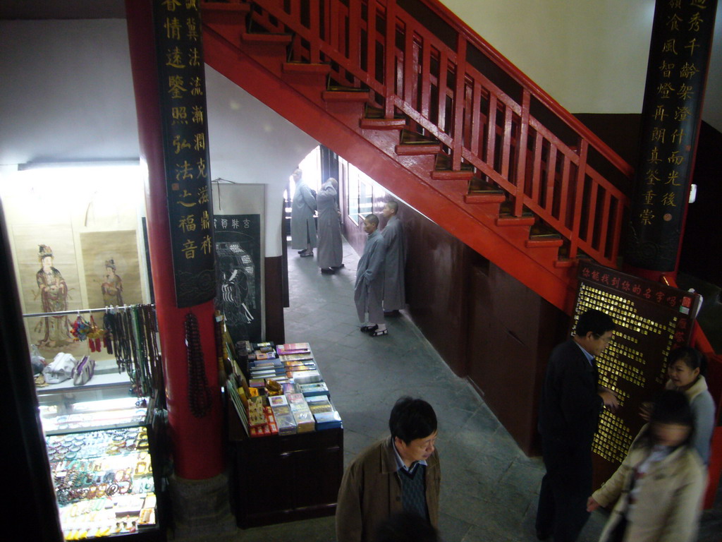 Ground floor of the Giant Wild Goose Pagoda at the Daci`en Temple