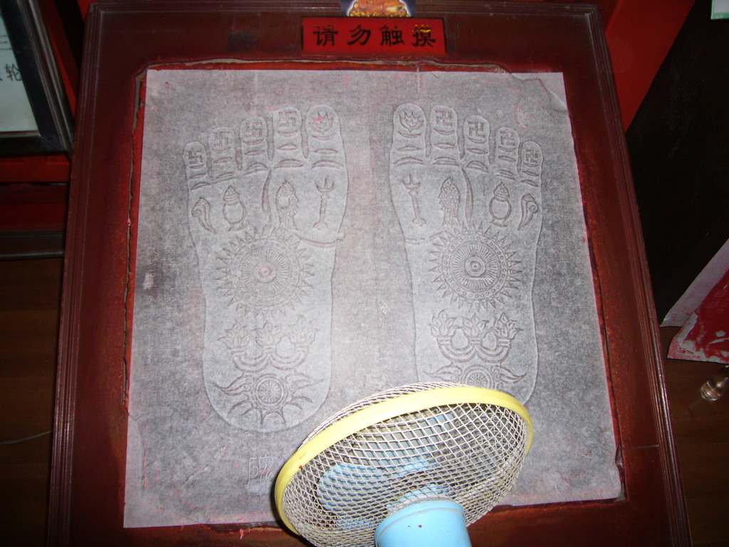 Stone Tablet with Tathagata Buddha`s Footprint, at one of the upper floors of the Giant Wild Goose Pagoda at the Daci`en Temple