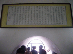 Inscriptions above a viewing point on top of the Giant Wild Goose Pagoda