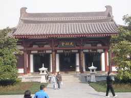 Gate on the north side of the Giant Wild Goose Pagoda at the Daci`en Temple