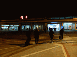 Miaomiao in front of Yantai Laishan International Airport, by night