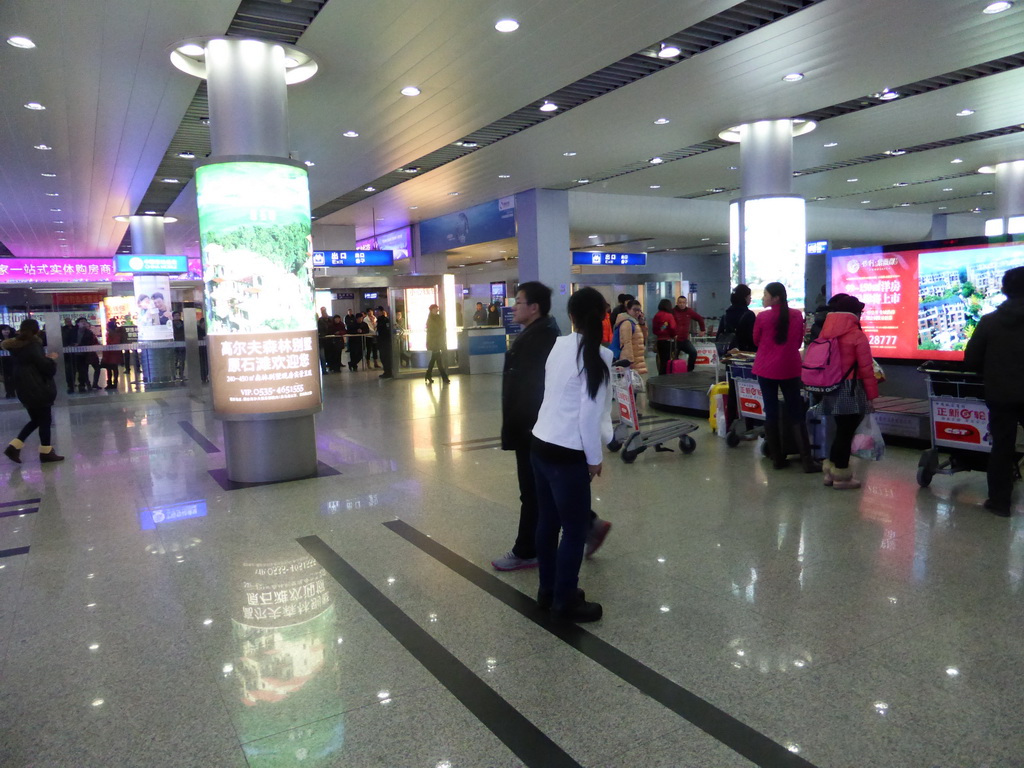 Arrivals hall of Yantai Laishan International Airport