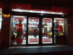 Front of our dinner restaurant at the city center, by night