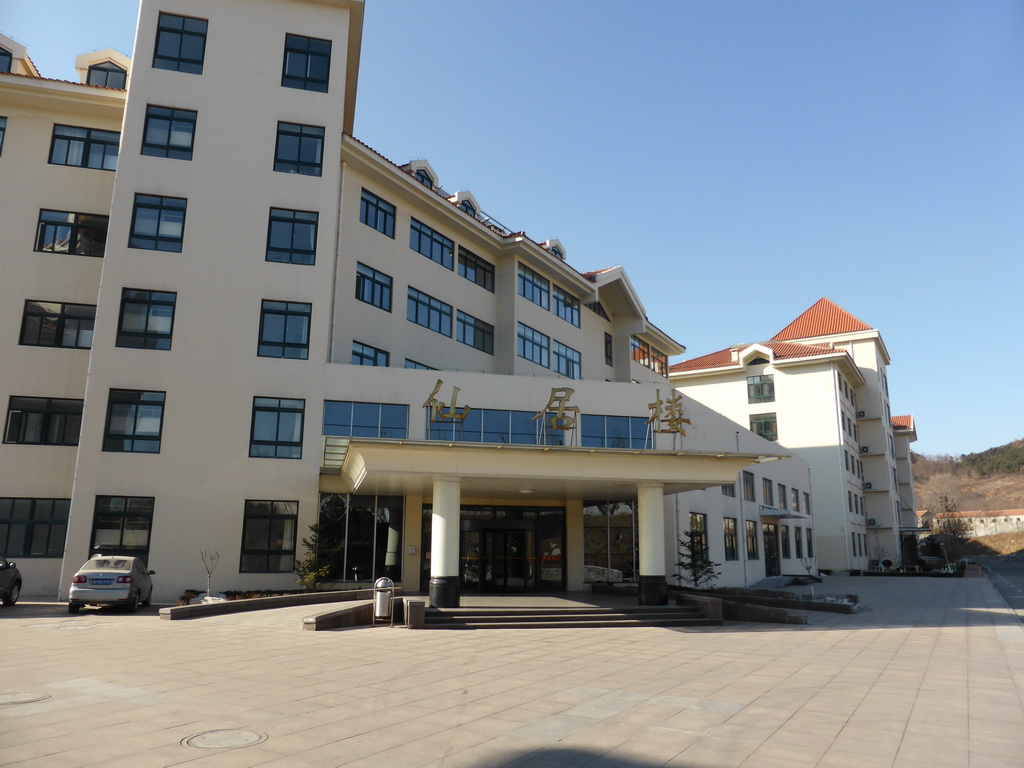 Front of a building at the Elder Welfare Services Center