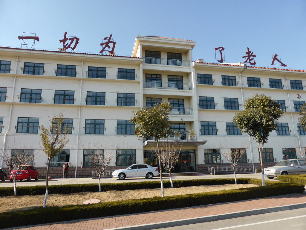 Front of a building at the Elder Welfare Services Center