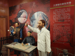 Wax statues and information on the Underground Cellar, at the ChangYu Wine Culture Museum