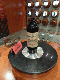Big bottle of ChangYu wine, at the ChangYu Wine Culture Museum