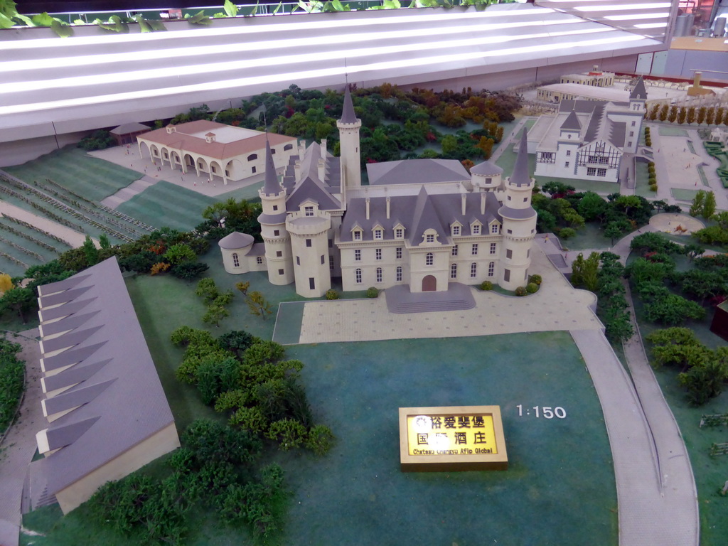 Scale model of the Chateau ChangYu Afip Global near Beijing, at the ChangYu Wine Culture Museum