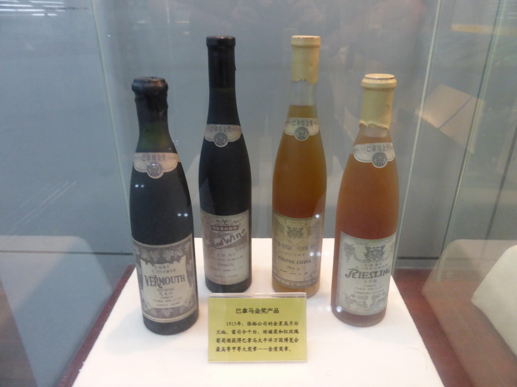 Old bottles of Vermouth, red wine and Riesling, at the ChangYu Wine Culture Museum