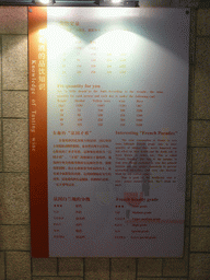 Information on wine quantities and grades, in the Underground Cellar at the ChangYu Wine Culture Museum