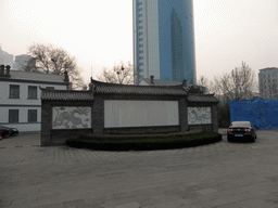 Wall with reliefs and inscriptions at the park in front of the ChangYu Wine Culture Museum
