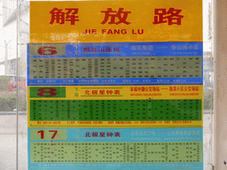 Bus schedule at a bus stop at Jiefang Road