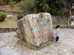 Rock with inscription of the AAAAA-rating near the entrance to the Yongding Scenic Area with the Gaobei Tulou Cluster
