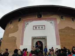 Front entrance to the Qiaofu Lou building of the Gaobei Tulou Cluster