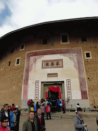 Front entrance of the Chengqi Lou building of the Gaobei Tulou Cluster