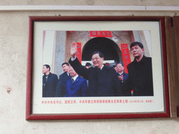 Photograph of premier Wen Jiabao visiting the Chengqi Lou building of the Gaobei Tulou Cluster