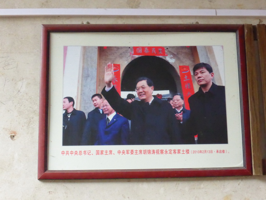 Photograph of premier Wen Jiabao visiting the Chengqi Lou building of the Gaobei Tulou Cluster