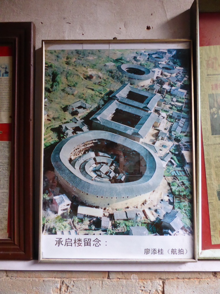 Old aerial photo of the Gaobei Tulou Cluster, in the temple in the center part on the ground level of the Chengqi Lou building of the Gaobei Tulou Cluster