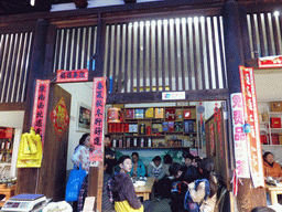 Tea house in the outer layer of the ground level of the Shize Lou building of the Gaobei Tulou Cluster