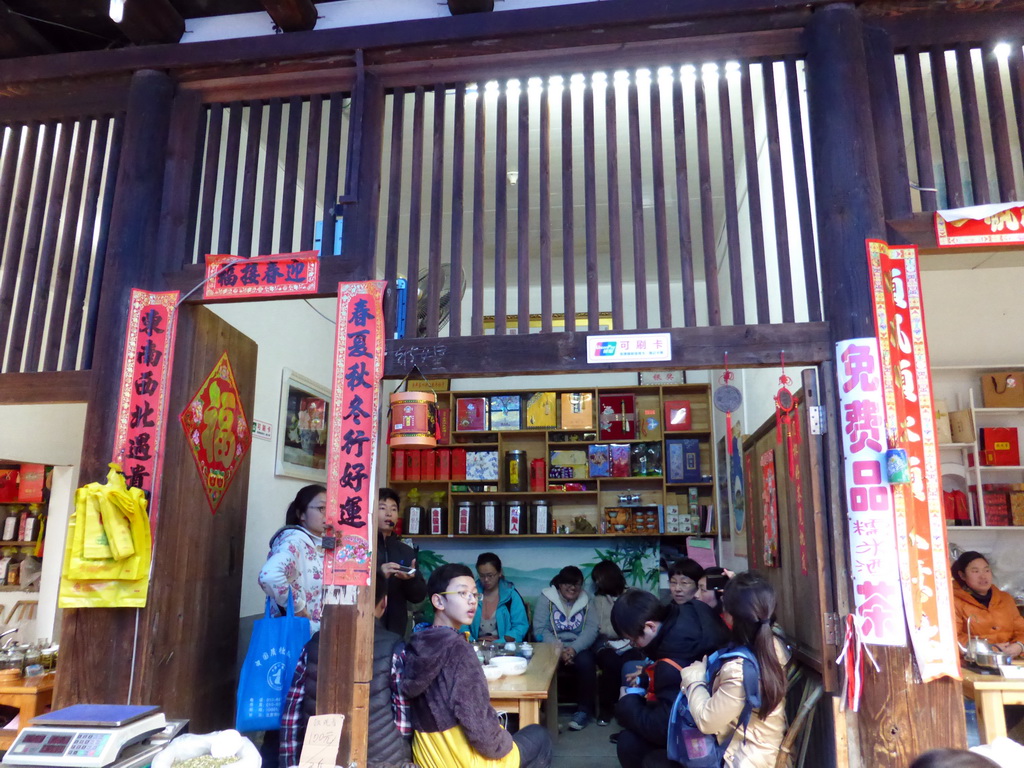 Tea house in the outer layer of the ground level of the Shize Lou building of the Gaobei Tulou Cluster