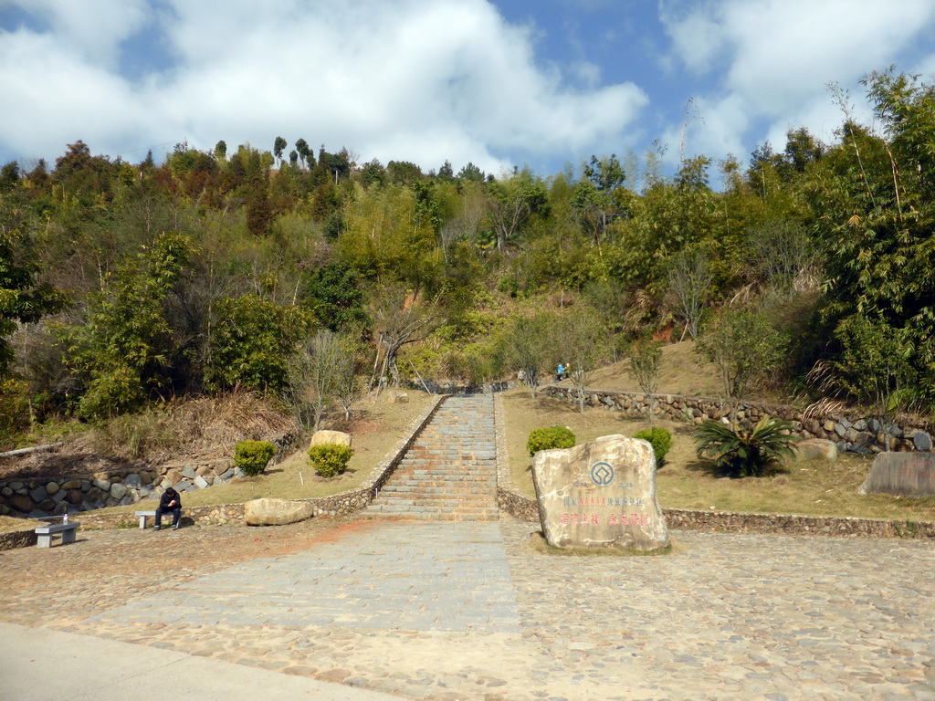 Rock with inscription of the AAAAA-rating near the entrance to the Yongding Scenic Area with the Gaobei Tulou Cluster