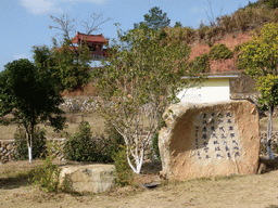 Gate and rock with inscriptions near the entrance to the Yongding Scenic Area with the Gaobei Tulou Cluster