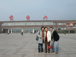 Tim, Miaomiao and Miaomiao`s mother in front of the entrance to the Mount Yuntaishan Global Geopark