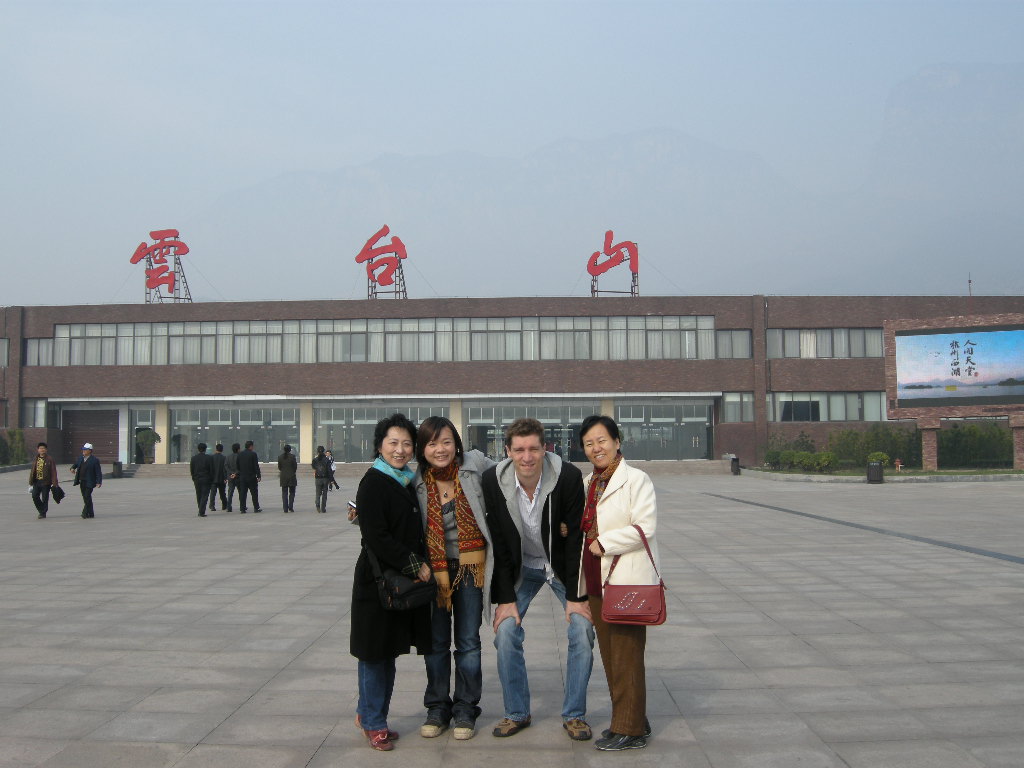 Tim, Miaomiao, Miaomiao`s mother and Miaomiao`s aunt in front of the entrance to the Mount Yuntaishan Global Geopark
